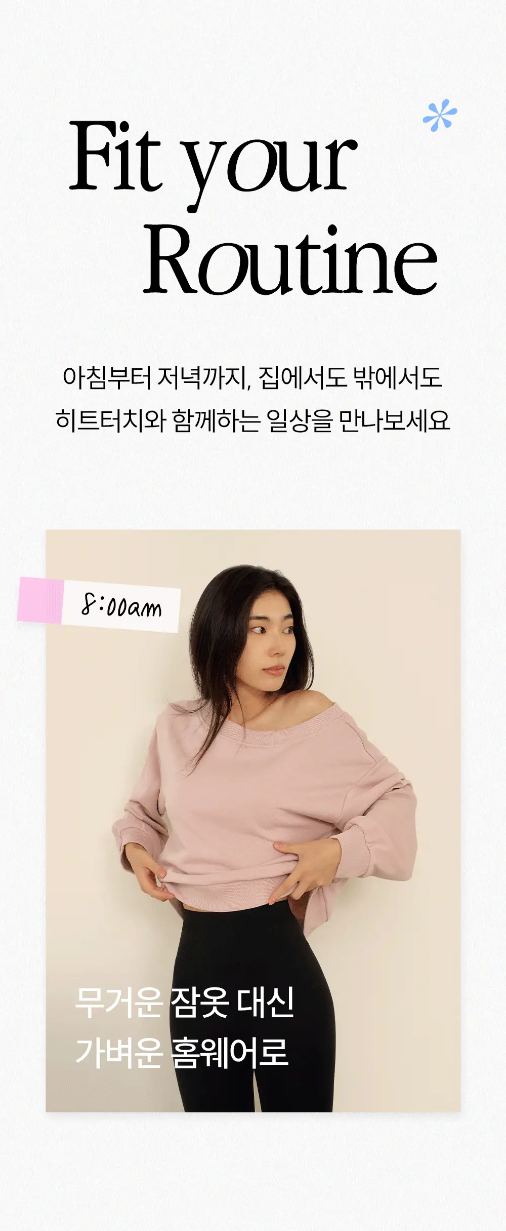[류혜영 PICK] 마른파이브 히트터치 하이웨스트 5부 기모 레깅스 (FREE/XL) 상세페이지 23